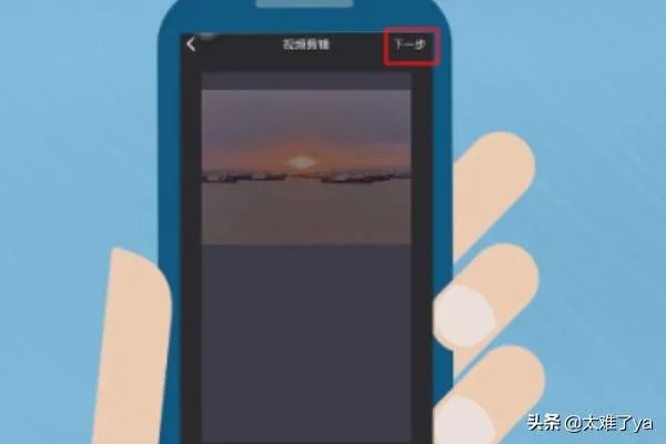 如何做抖音超火的微信朋友圈背景图换视频带声音？