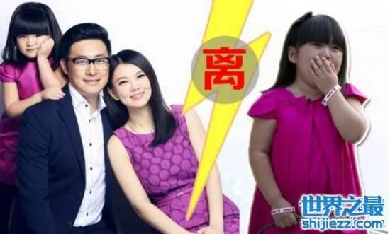 王岳伦李湘确认离婚，谣言不可信(一家人幸福无比) 