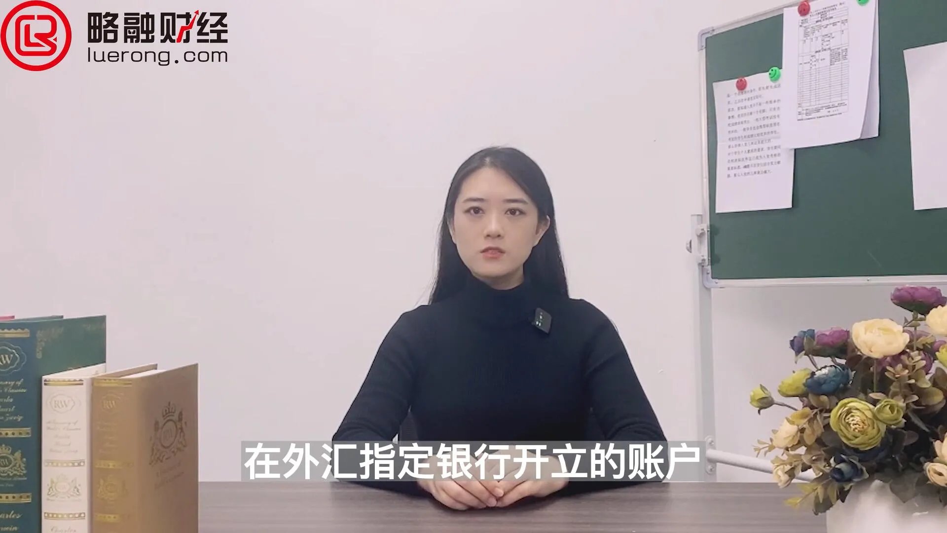 外汇怎么开户的