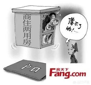 在上海办公用房能办居住证吗？