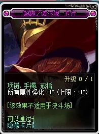 DNF最便宜的粉卡是什么 粉卡价格作用解析