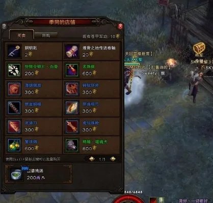 《斗战神》埋骨之地进入方法及开箱子技巧